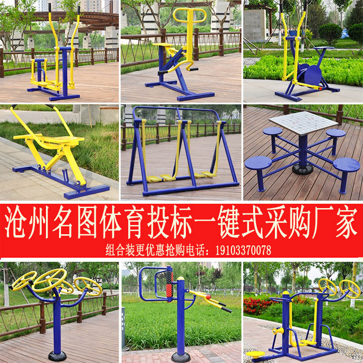 哪里体育器材质量好价格更优惠???