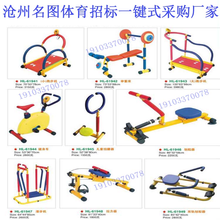 儿童软式对于儿童帮助有哪些呢???(图1) 儿童软式对于儿童帮助有哪些呢???(图1)