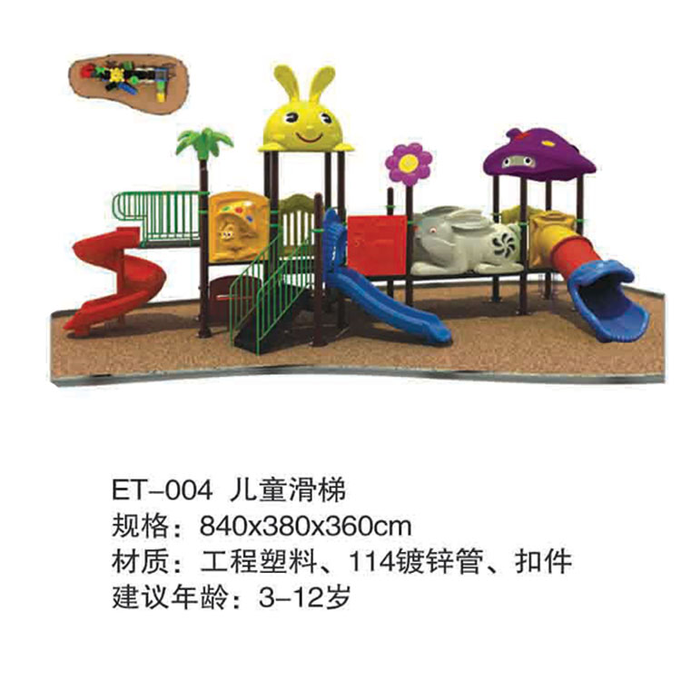 幼儿园室外大型玩具有哪些？(图1)