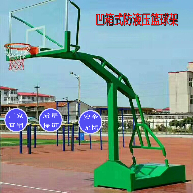 校园公园常用的篮球架有哪些呢?(图1) 校园公园常用的篮球架有哪些呢?(图1)