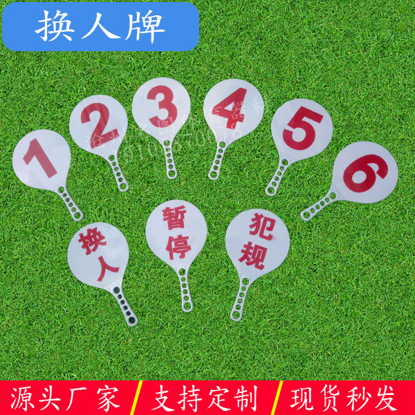篮球比赛需要哪些产品?(图2) 篮球比赛需要哪些产品?(图2)