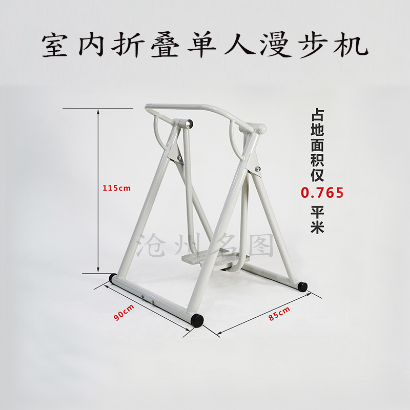 室内多功能漫步机？(图1)