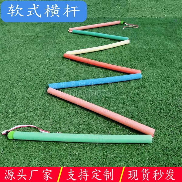 软式绳套 横杆 跳格子(图2) 软式绳套 横杆 跳格子(图2)