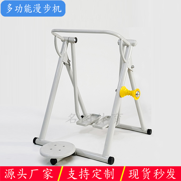 室内折叠漫步机 扭腰器 腿部按摩器材是老年人锻
