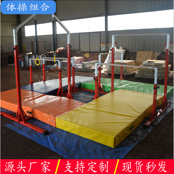 少儿体适能健身器材组合分别有哪些?