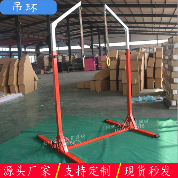 少儿体适能健身器材组合分别有哪些?(图1) 少儿体适能健身器材组合分别有哪些?(图1)