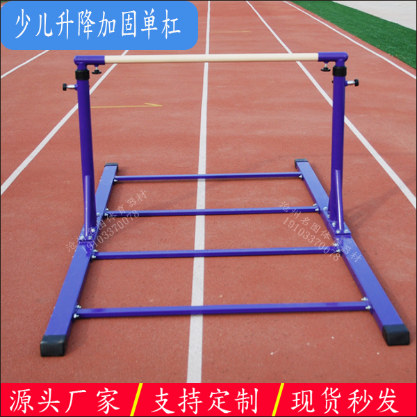 少儿体适能健身器材组合分别有哪些?(图4) 少儿体适能健身器材组合分别有哪些?(图4)