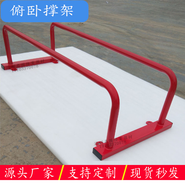少儿体适能健身器材组合分别有哪些?(图6) 少儿体适能健身器材组合分别有哪些?(图6)