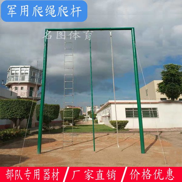 部队专业训练器材有哪些?(图6) 部队专业训练器材有哪些?(图6)