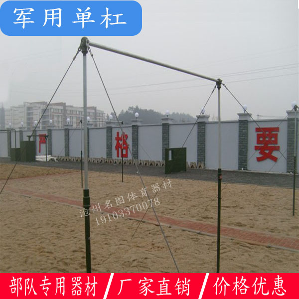 部队专业训练器材有哪些?(图2) 部队专业训练器材有哪些?(图2)
