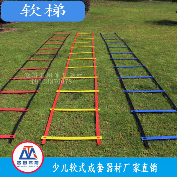十字跳垫 少儿软式器材名图体育(图2) 十字跳垫 少儿软式器材名图体育(图2)