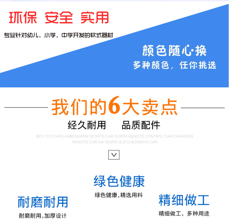 软式十字跳垫(图3)