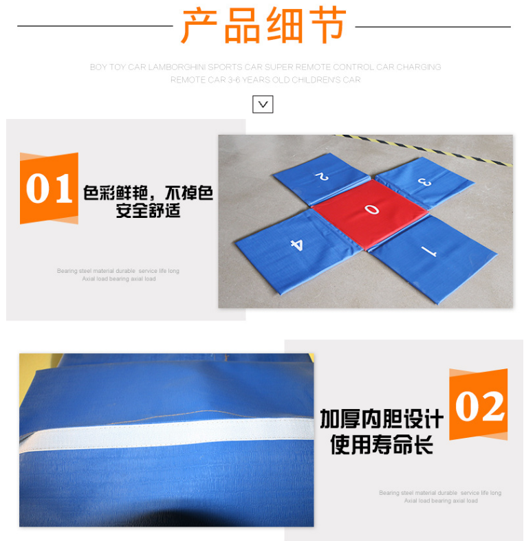 软式十字跳垫(图5)
