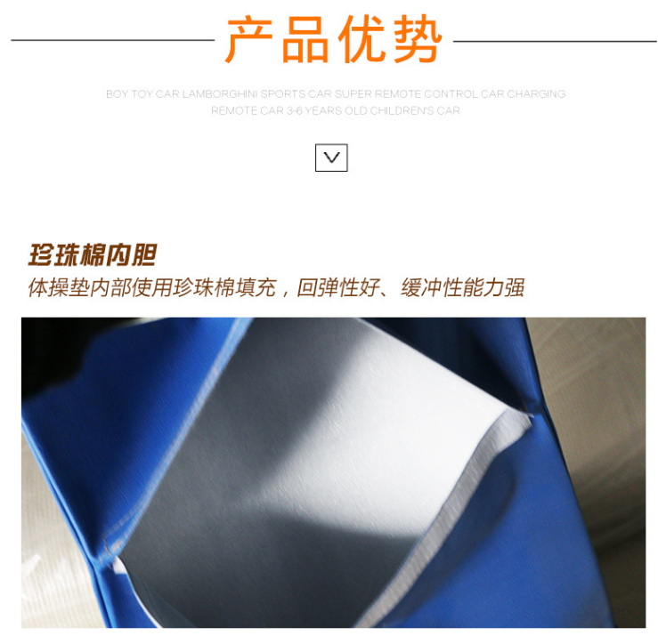 软式十字跳垫(图7)
