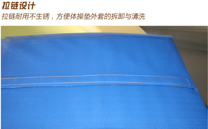 软式十字跳垫(图9)
