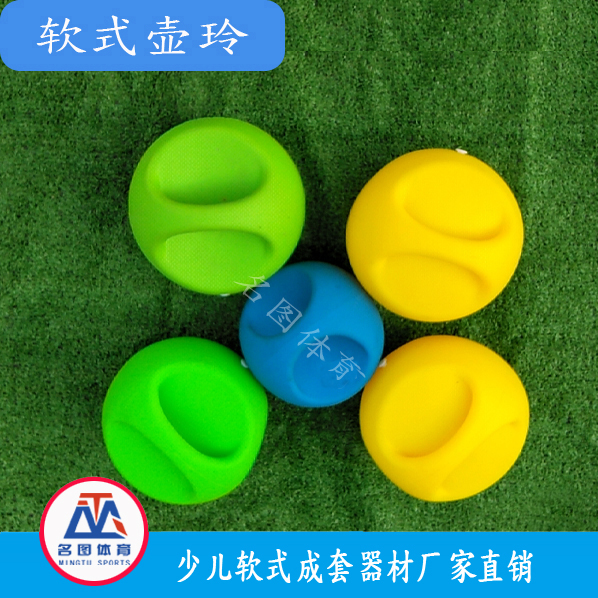 少儿软式壶玲(图1) 少儿软式壶玲(图1)