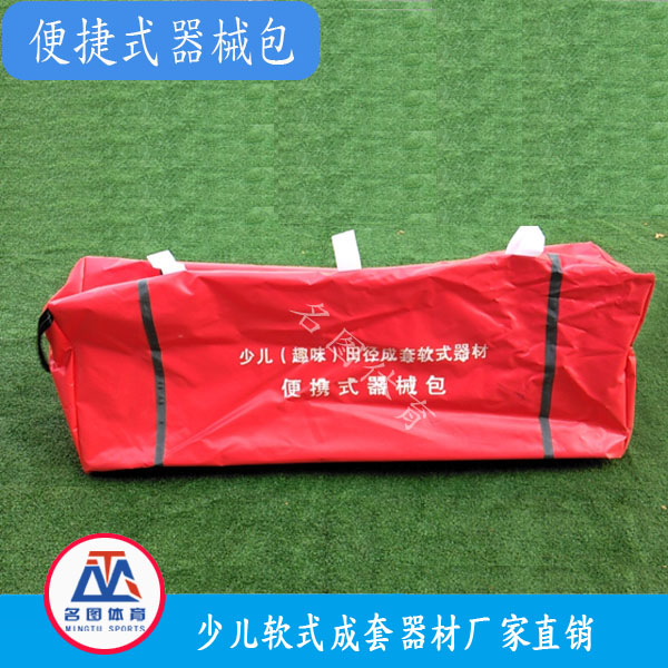 软式便捷式带轮器械包(图2) 软式便捷式带轮器械包(图2)