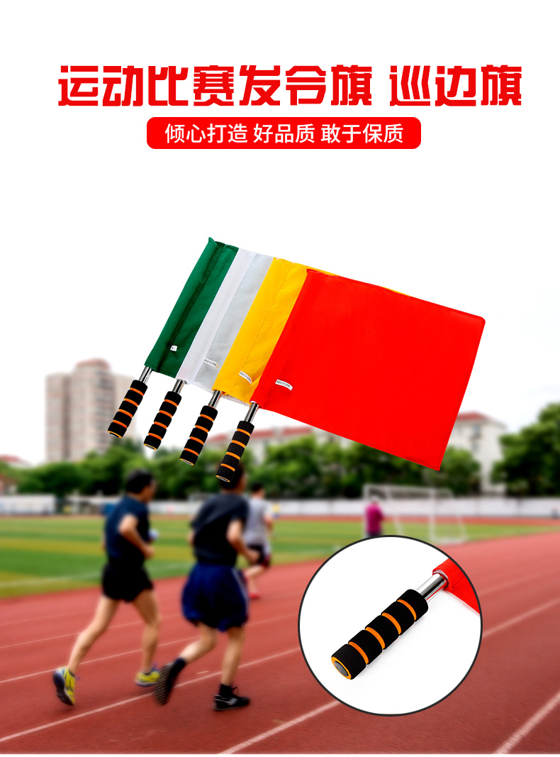 软式彩色标志旗(图1)