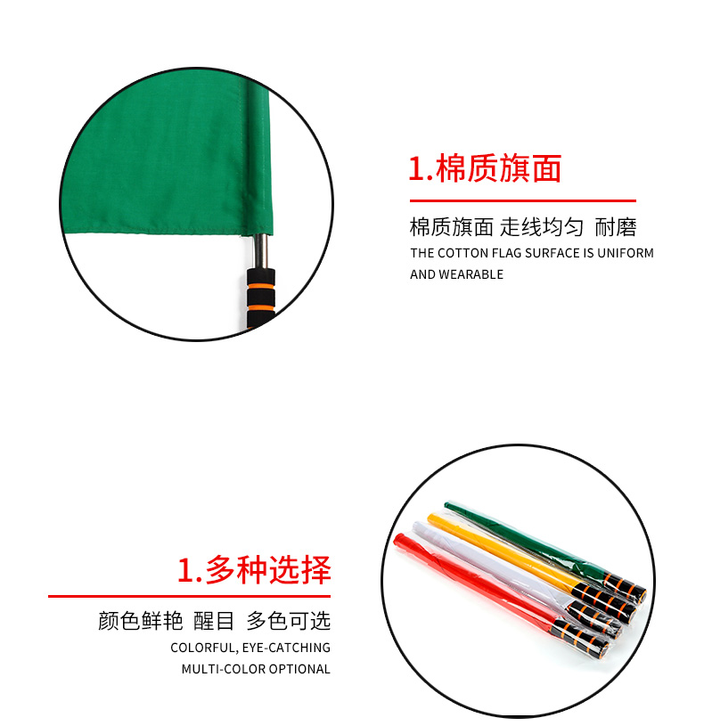 软式彩色标志旗(图4)