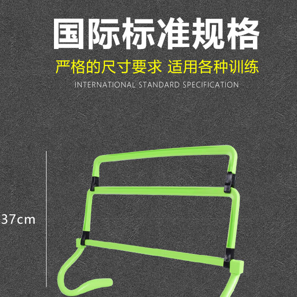软式田径比赛伸缩跨栏架(图2) 软式田径比赛伸缩跨栏架(图2)