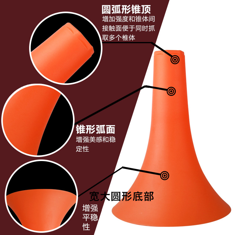 足球训练喇叭标志桶(图3) 足球训练喇叭标志桶(图3)