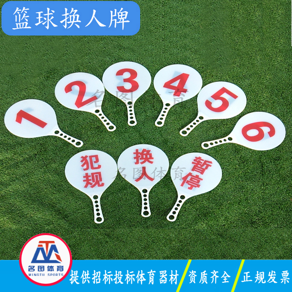 沧州省篮球体育馆配备器材有哪些?(图2) 沧州省篮球体育馆配备器材有哪些?(图2)