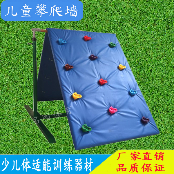 幼儿学前体能训练器材有哪些?(图1) 幼儿学前体能训练器材有哪些?(图1)