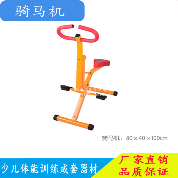 幼儿学前班用哪些娱乐器材?(图1) 幼儿学前班用哪些娱乐器材?(图1)