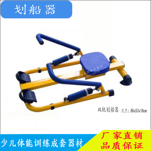 幼儿学前班用哪些娱乐器材?(图2) 幼儿学前班用哪些娱乐器材?(图2)