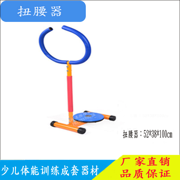 幼儿学前班用哪些娱乐器材?(图3) 幼儿学前班用哪些娱乐器材?(图3)