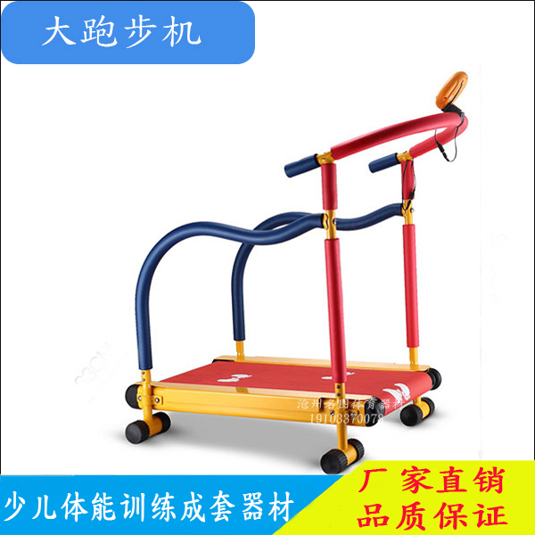 幼儿学前班用哪些娱乐器材?