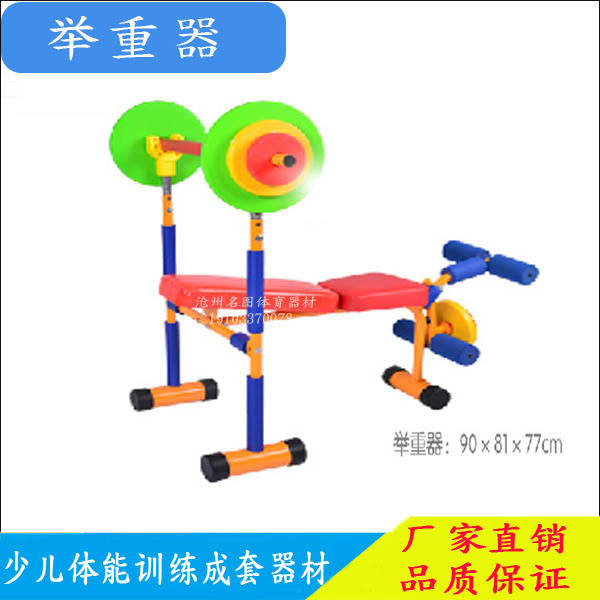 幼儿学前班用哪些娱乐器材?(图4) 幼儿学前班用哪些娱乐器材?(图4)