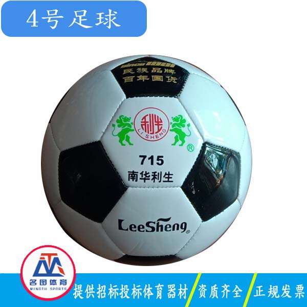 中小学中考专用足球几号球?(图2) 中小学中考专用足球几号球?(图2)