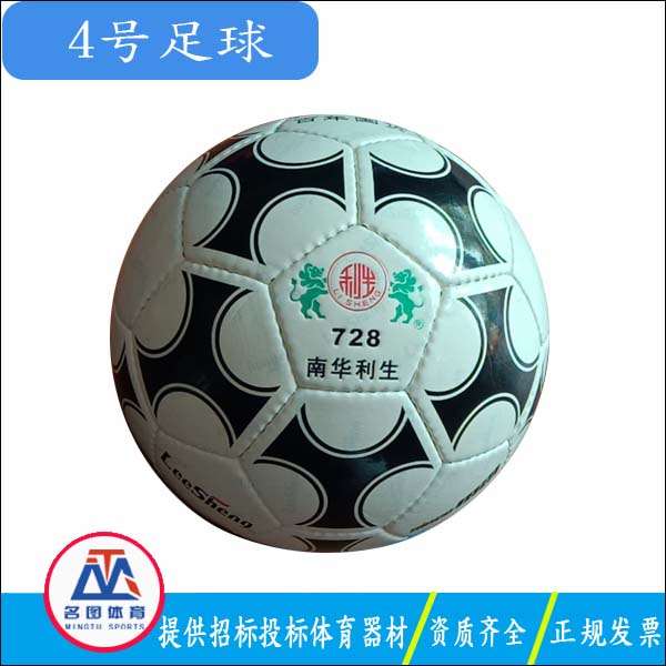 中小学中考专用足球几号球?(图3) 中小学中考专用足球几号球?(图3)