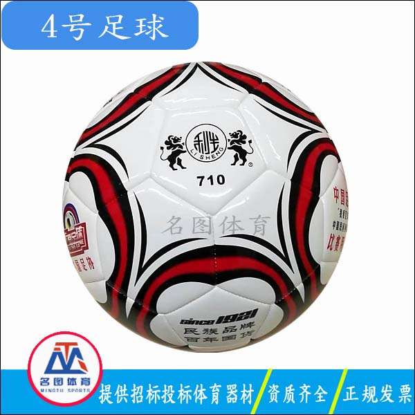 中小学中考专用足球几号球?(图4) 中小学中考专用足球几号球?(图4)