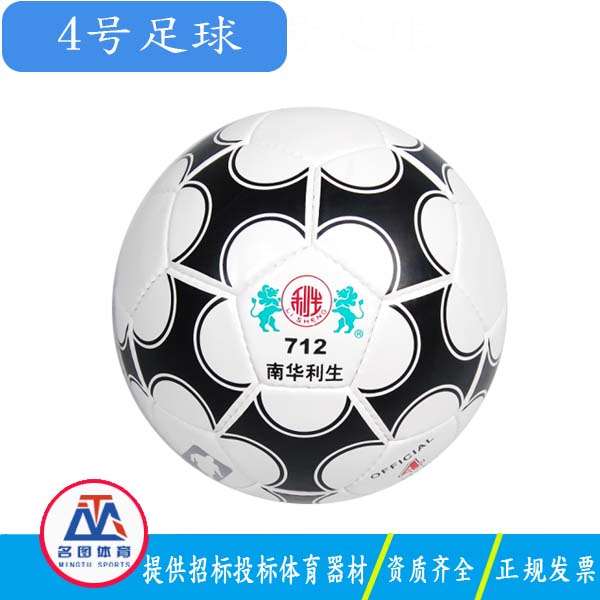 中小学中考专用足球几号球?(图1) 中小学中考专用足球几号球?(图1)
