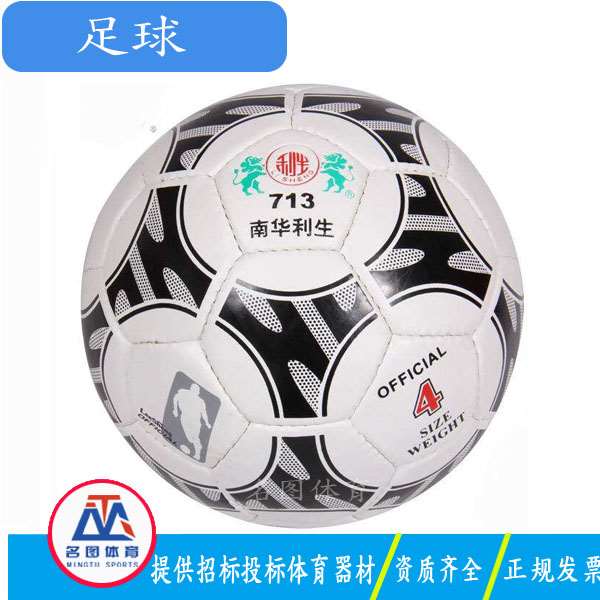 中小学中考专用足球几号球?(图5) 中小学中考专用足球几号球?(图5)