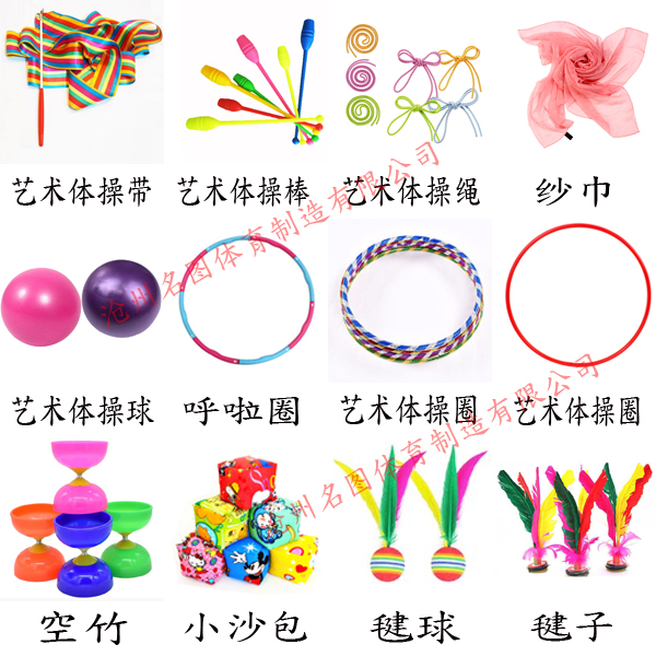 中小学投标达标器材找河北沧州名图体育(图3) 中小学投标达标器材找河北沧州名图体育(图3)