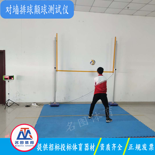 对空对墙排球颠球测试仪(图1) 对空对墙排球颠球测试仪(图1)