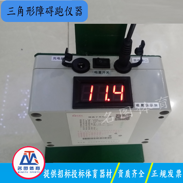 高考三角障碍电脑测试仪(图1) 高考三角障碍电脑测试仪(图1)