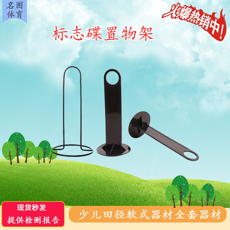 少儿软式器材有哪些器材？(图2)