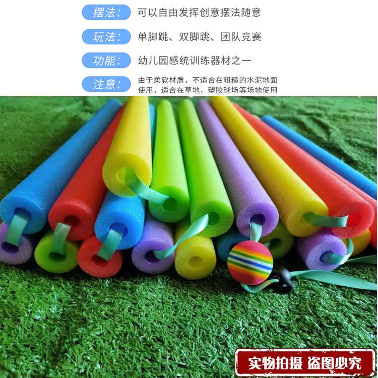 软式器材 趣味体育器材 软式绳套 沧州名图体育(图1) 软式器材 趣味体育器材 软式绳套 沧州名图体育(图1)