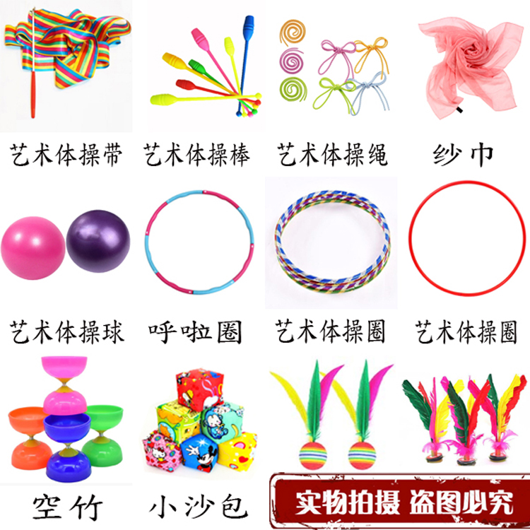 中小学体育招标器材 沧州名图体育制造有限公司(图1) 中小学体育招标器材 沧州名图体育制造有限公司(图1)