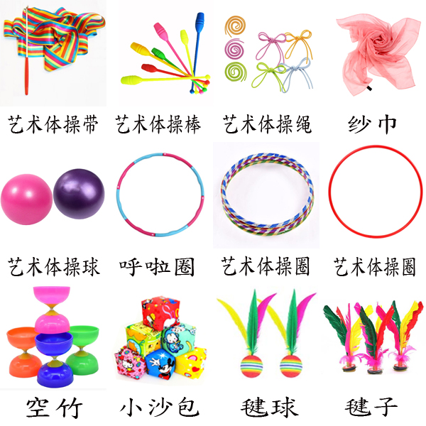 中小学田径器材有哪些?(图3) 中小学田径器材有哪些?(图3)