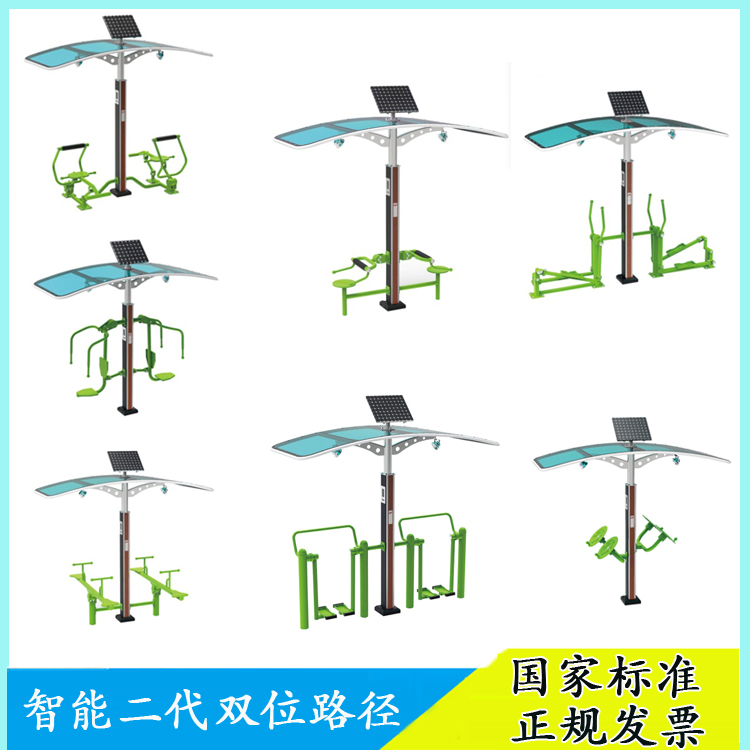 名图体育生产智能二代健身路径分别有哪些器材