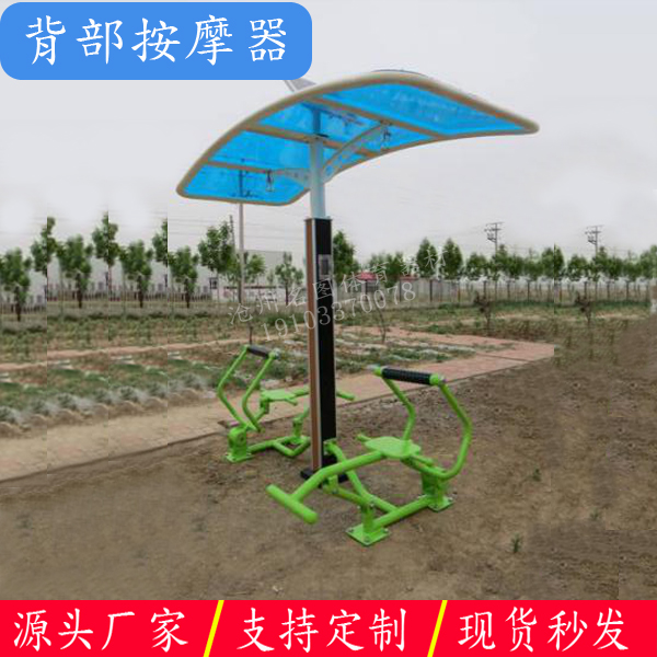 名图体育生产智能二代健身路径分别有哪些器材(图1) 名图体育生产智能二代健身路径分别有哪些器材(图1)