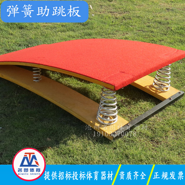 沧州中小学体育器材哪家质量好?价格低?可做