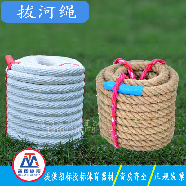 沧州中小学体育器材哪家质量好?价格低?可做(图1) 沧州中小学体育器材哪家质量好?价格低?可做(图1)