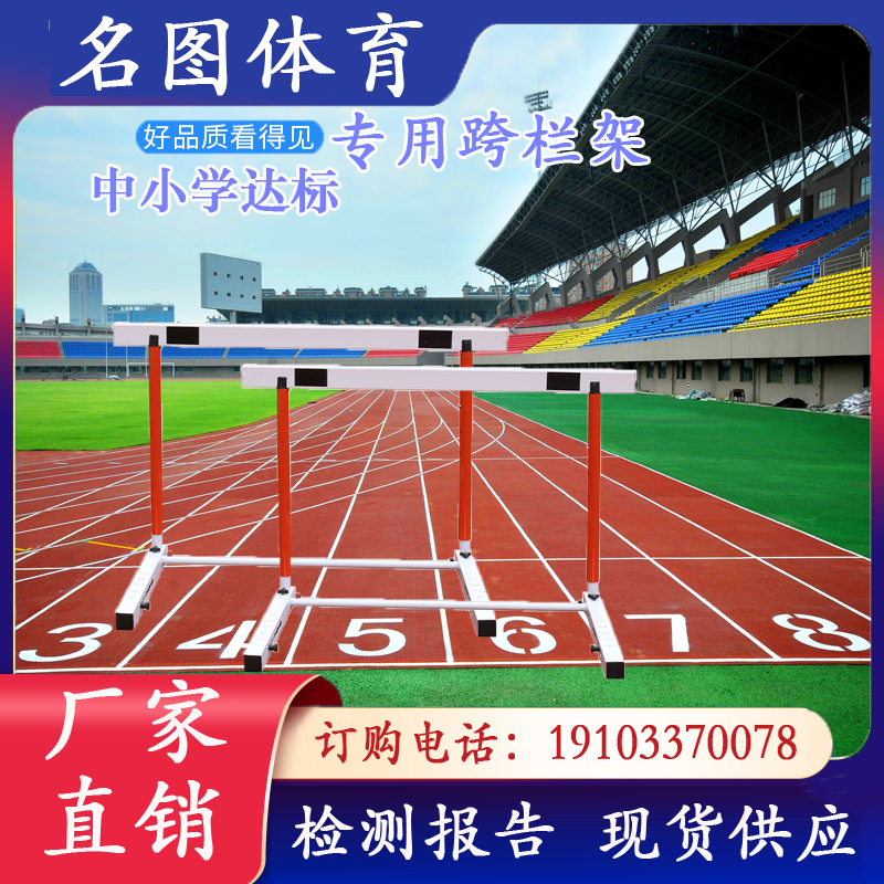 少儿软式成套训练器材厂家销售沧州名图体育(图3) 少儿软式成套训练器材厂家销售沧州名图体育(图3)