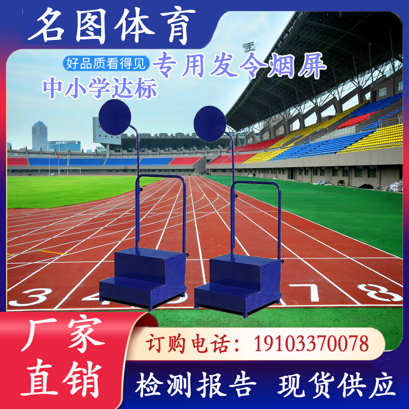 少儿软式成套训练器材厂家销售沧州名图体育(图2) 少儿软式成套训练器材厂家销售沧州名图体育(图2)